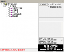  【通达信】多多大师版价值龙头指标公式{主图/副图}整套仿写限时分享 
