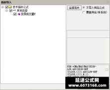  【通达信】变异成交量副图指标公式 用来看盘效果还是很好 