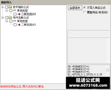  【通达信】二板龙回头指标公式{副图/选股}海马汽车 孚日股份走妖逻辑的量化 