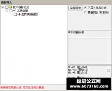  【通达信】走势铁底副图指标公式 跟着主力做主神浪 中长线翻倍股 