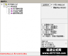  【通达信】虚线顶底指标公式{主图/副图}资金盈亏+渐变成交量 第n+2次优化 