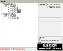  【通达信】龙头之神指标公式{主图/副图/选股}重点在于选择强势个股 