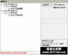  【通达信】主力控盘系数指标公式{副图/选股}强弱一眼就能够分辨 操作简单有 
