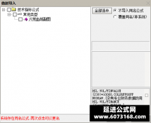  【通达信】原创血战八荒副图指标公式 体验股市血战八荒横扫六合之境 