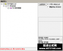  【通达信】刀小游戏版副图指标公式 关于PAV筹码引力 
