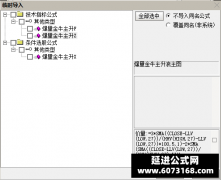  【通达信】爆量金牛主升浪指标公式{主图/副图/选股}捕捉A股牛股的启动信号 