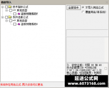  【通达信】金钻连板预期低吸指标公式{副图/选股}适合当日低吸 半路操作 