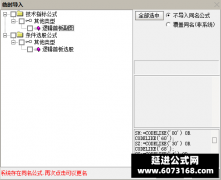  【通达信】逻辑首板指标公式{副图/选股}高举高打模式 