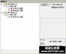  【通达信】双线分兵指标公式{主图/副图/选股}区间突破启动战法 