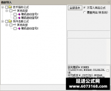  【通达信】筹码启动信号指标公式{副图/选股}低位筹码锁定 多周期动能三重共 
