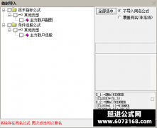 【通达信】主力散户堪称钻石指标公式{副图/选股}多年经验总结的主升波段 成 
