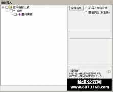  【通达信】量价突破主图指标公式 黄金分割压力位+趋势均线+历史高低点画线 