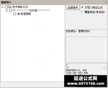  【通达信】标准低吸副图指标公式 让标准看得见 简单化重复化可操作化 先强后 