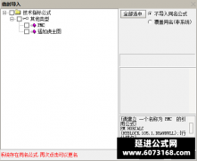  【通达信】猛如虎主图指标公式 当天如何避免要进的票会冲高回落 