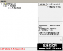  【通达信】牛股上车主图优化版指标公式 请大家品鉴 