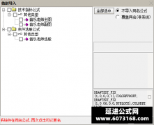  【通达信】音乐老师加强版指标公式{主图/副图/选股}锁仓打板之辅助利器，波 