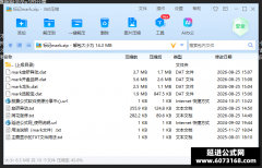 通达信标记文件mark20260824