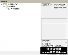  【通达信】六维强弱副图指标公式 纯手搓无未来不加密 六边形战士 